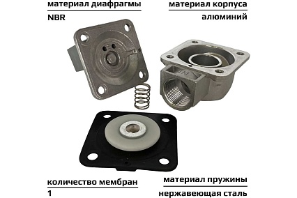 Импульсный электромагнитный клапан для рукавных фильтров ArTorq IK25R.220AC мембранного типа, резьбовой, диафрагма NBR