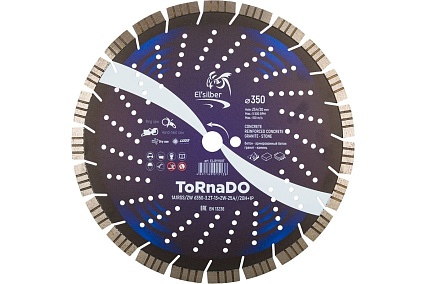 Диск алмазный Tornado 1A1RSS/ZW D350-3.2T-13+2W-25.4//20H+1P Elsilber EL-RY1101T
