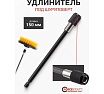 Набор сменных щеток для уборки/химчистки под шуруповерт Forcekraft 4 предмета: кругл.90х75мм;плоск.50х25мм,100х25мм;удлинитель 150мм FK-CBK-01(60400)