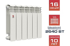 Биметаллический радиатор Невинномысский радиаторный завод ПРОФИ 350/100 16 секций 1001616