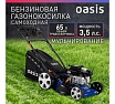 Бензиновая газонокосилка Oasis GB-3,5 Pro