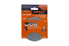 Алмазный гибкий шлифовальный круг черепашка (мокрая шлифовка) 100 мм, P8000 OXCRAFT УТ-00013990