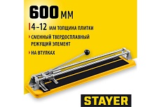 Плиткорез с усиленным основанием Stayer Standard 600 мм 3303-60
