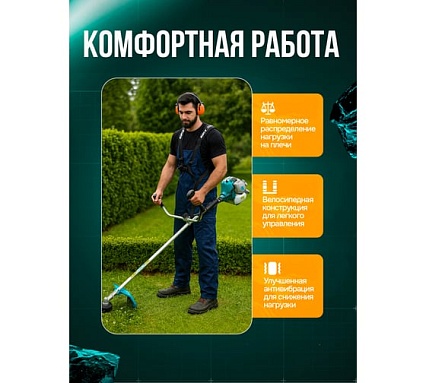 Триммер бензиновый GPT NBC-541