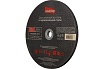 Диск отрезной по металлу 230х1.6 мм, 5 шт Smartbuy SBT-CD-M23016