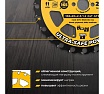 Диск пильный RAGE Furious Wood&Nails 165 мм 24 зуба посадка 20 мм + кольцо 16 мм 594248
