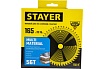 Пильный диск по алюминию Stayer Multi Material супер чистый рез, 165x20/16 мм, 56T 3685-165-20-56
