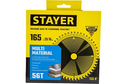 Пильный диск по алюминию Stayer Multi Material супер чистый рез, 165x20/16 мм, 56T 3685-165-20-56