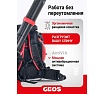 Бензиновый ранцевый воздуходув GEOS Max BPB 580 212956
