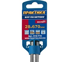 Бур КВАДРО, серия Эксперт (28х530х670 мм; SDS-MAX) Практика 919-716