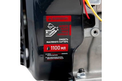 Генератор бензиновый Verton POWER GG7500ES 01.15815.15819