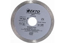 Диск алмазный отрезной сплошной (110х1.8х22.2 мм) EКТО CD-001-110-018