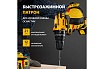 Аккумуляторная дрель-шуруповерт Denzel CDL-12-01CB 26104