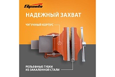Слесарные поворотные тиски 125 мм с наковальней Sparta 186255