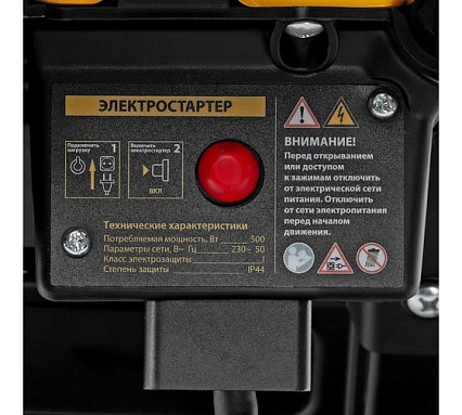 Бензиновая снегоуборочная машина Denzel sb 460 e, 99cc, эл.старт, шнек snowcrusher 97649