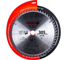 Диск пильный по дереву (305х32/30 мм; 54 зуба) Спец СПЕЦ-0521201