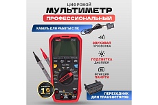 Профессиональный мультиметр UNI-T ut61e+ 13-0094