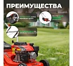 Бензиновая газонокосилка Eco LG-435