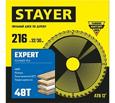 Диск пильный по дереву Stayer Expert 216x32/30 мм, 48Т 3682-216-32-48_z01
