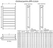 Полотенцесушитель водяной Двин S plaza 53x85 черный матовый