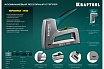 Алюминиевый степлер Kraftool Grand-140 тип 140, 300 3194