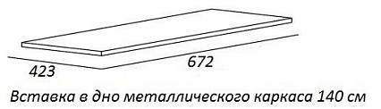 Вставка для металлического каркаса Cezares Cadro 67 см, Nero Opaco