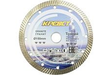 Диск отрезной алмазный Turbo (150х22 мм) Креост 5033150