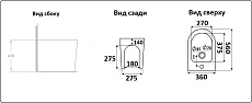 Напольное биде CeramaLux NS-3378