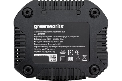 Устройство зарядное G60UC 60 В GreenWorks 2932007