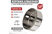 Коронка алмазная Rexant 110 мм с центровочным сверлом 92-0022