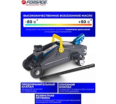 Подкатной гидравлический домкрат Forsage 2т F-TA820011(48240)