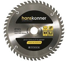 Диск пильный 165х30/20 мм, 48Z Hanskonner H9022-165-30/20-48