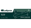 Гидравлический подкатной домкрат Сибртех 3 т, 192-532 мм, suv 50841