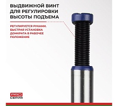 Гидравлический домкрат БелАК PREMIUM 3 т BAK.30011