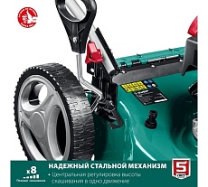 Бензиновая газонокосилка Зубр 460 мм, 4.5 л.с. ГБ-460