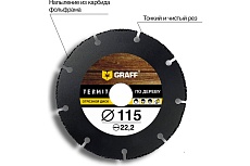 Отрезной диск по дереву GRAFF Termit 115 мм для УШМ болгарки termit115