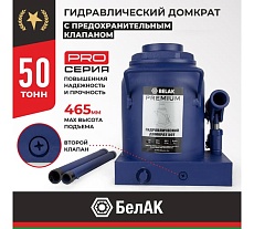 Гидравлический домкрат БелАК PREMIUM 50 т BAK.30022