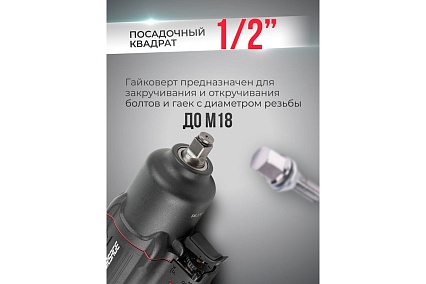 Ударный пневмогайковерт Forsage Twin Hammer F-82549(48136)