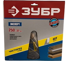 Диск пильный по дереву (250х32 мм; 60Т) Зубр 36905-250-32-60