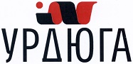 Урдюга