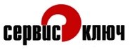 Сервис Ключ
