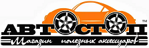 Автостоп