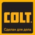 Colt